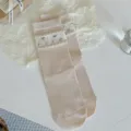 Chaussettes mi-mollet à fleurs pour femmes style coréen mode décontracté usage quotidien - Taille unique / Rose