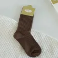 Brown ribbed mid-tube women socks, daily casual breathable cotton socks for spring and summer. - One Size / Coffee