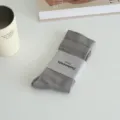 Classic solid color mid-tube casual socks for women, soft knit daily wear, gray color. - One Size (Loose Socks without Banding) / Smoke