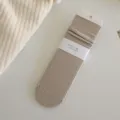 Beige ribbed slouch socks, Japanese style solid color cotton mid-calf casual socks variant. - One Size / Khaki