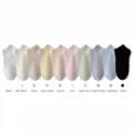 Women summer thin breathable solid low cut socks casual macaron sweet cotton socks set - One Size / Multicolor