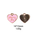 Détail de pendentif en émail alliage en forme de cœur 14x15mm 1.03g pour fabrication de bijoux. - Beige Géométrique