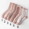 Rosa Damen Mittelsocken süße Blumen Vintage Stil gestrickte Varianten Socken Set SKU - 1