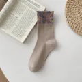Vintage floral mid-calf socks, cozy knit beige socks with purple flower cuffs for women. - One Size / Khaki