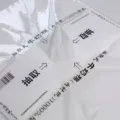 Große milchwatte blumenstrauß futterpapier wasserdicht geschenkverpackung blumenbedarf - 35 Blatt/Packung (54*40cm/Blatt) / Schneeweiß