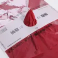 Wasserdichtes Blumenverpackungspapier, große zum Ziehen geeignete Milchbaumwolle Blumenverpackung. - 35 Blatt/Packung (54*40cm/Blatt) / Grapefruitrot