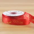 Christmas gold foil red ribbon for gift wrapping floral packaging and festive DIY bows - Polyester Style D / 2.5cmx25 Yards / Red