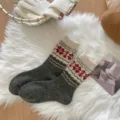 Calze invernali spesse in lana da donna stile retro treccia lavorate a maglia calda - Bordo beige