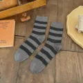 Chaussettes rayées grises pour hommes, douces et confortables pour automne hiver au quotidien. - Taille unique / Café Clair