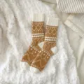 Herren dicke thermische Wolle Winter WadenSocken in Karamell Retro StrickMuster Design. - Karamellbraun