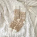 Herren Winter dicke thermische Wolle Socken kuschelig flauschig Strick warme Strümpfe - Hellkaffee