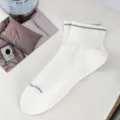 Classic men's white cotton low-cut socks with stylish grey stripes, breathable and comfortable. - One Size / White