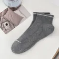 Classic men gray ankle socks with white stripes, breathable casual cotton sports low cut socks. - One Size / Dark Gray