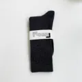 Solid dark grey ribbed knee high cotton socks for women fall winter daily wear style - Crew Socks / Dark Gray