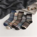 Vintage ethnic style thick warm crew socks for men, retro geometric patterned winter socks. - Loop Knit Ethnic (Chunky Loop Ethnic)