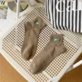 Men's khaki ribbed crew socks featuring green embroidered OHH letters and breathable cotton knit. - EU 40-44 / Khaki (OHH Embroidery)
