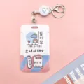 Cute retractable badge holder with card case and cute graphic design for daily school or office use - Korean Sticky Note + White Retractable Reel (Planet)
