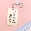 Cute retractable badge card holder with reel and keyring for student bus meal cards. - Heart Korean + White Retractable Reel (Planet)
