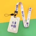 Beiger Ausweishalter mit niedlichem bedrucktem Schlüsselband für Schulpass Etui Hülle - Alles Kann Erwartet Werden / Schlüsselband Mit Alles Kann Erwartet Werden Bedruckt / Beige