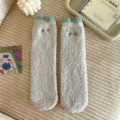Cozy coral fleece home floor socks detail, thick warm winter socks with cute cartoon embroidery. - One Size / Beige