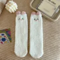 Fluffy fleece warm long socks for women, cute Japanese cartoon winter thick cozy floor socks. - One Size / White
