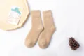 Herren Wolle Socken dicker Winter warme Kaschmir Stricksocken Freizeit einfarbig thermisch - Passend für Größe EU 38-46 / Damen Wolle Beige