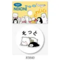 Nekoni cute cartoon animal metal badge brooches for clothes and canvas bag decoration. - Polar Bear (83840) / Diameter 3cm