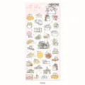 Lindos adhesivos decorativos de diario de PVC impermeable con animales de dibujos animados ciudad Wuhan - Viaje Oveja Wuhan
