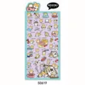 Cute cat PVC decorative stickers, mini diary planner adhesive labels, cartoon pet stationery. - Cat Loves Food