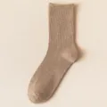 Calze da uomo a coste in tinta unita, calzini di cotone traspiranti per lo sport quotidiano. - Taglia unica / Caffè