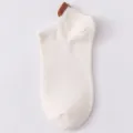 Comfortable solid color low-cut boat socks with contrast heel design for daily wear. - One Size / Off White