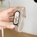 Replacement metal magnetic mesh watch strap with elegant wheat pattern for smart fitness band. - 14mm / Starlight [Wheat Ear Magnetic Buckle]