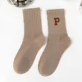 Women's mid-tube casual socks solid color knit socks with cute letter embroidery daily wear - One Size / Letter P / Light Khaki