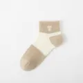 Women's breathable mesh short ankle socks, beige and white colorblock with cute letter embroidery. - One Size / 08 Khaki Series Embroidered T