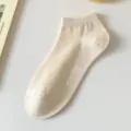 Chaussettes courtes unies femme ete respirantes maille chaussettes bateau coton - Taille unique / Nu