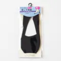 Black invisible low-cut boat socks with anti-slip heel grip, breathable ice silk fabric for summer. - One Size / Black 01