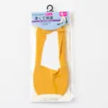 Women solid color ice silk low-cut invisible socks with non-slip silicone heel grip. - One Size / 04 Ginger Yellow