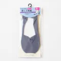 Women summer ice silk boat socks thin solid color invisible shallow cut anti slip hosiery - One Size / 10 Blue Gray