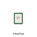 Chinese Sichuan Mahjong green enamel pin badge metal brooch fashion jewelry accessory 2.5cm - Mahjong Zhong (Without Cardboard Backing) YH1104#