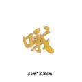 Detail view of the minimalist internet slang text metal brooch, yellow enamel pin badge. - Oh YH1112# (With Cardboard Header)