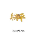 Minimalist internet slang metal brooch, yellow enamel cute badge for clothes and bags. - Lying Flat (Without Cardboard Packaging) YH1113#
