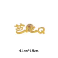 Yellow metal brooch pin with internet slang text design, versatile clothing and bag accessory. - BBQ (With Cardboard Backing for Self-Assembly) YH1108#