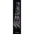 Black and white skinny silk twilly scarf featuring stylish animal and geometric print details. - PDXJ Star & Leopard - Black