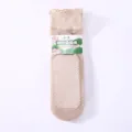 Bequeme nudefarbene Anti-Rutsch-Socken mit Rüschen für Damen, atmungsaktiv und weich. - Einheitsgröße / Hautfarben