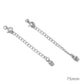 Silver tone DIY jewelry extension chain with spring clasp and tulip charm, 75mm length - Smooth Flower Bud Style / Platinum