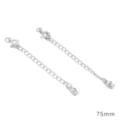 75mm Silver Extension Chain with Spring Clasp DIY Bracelet Necklace Jewelry Accessories - Smooth Flower Bud Style / Thick Silver
