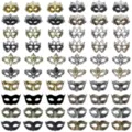 Vintage masker set, retro feestmaskers in verschillende kleuren en unieke stijlen voor Halloween. - 60-delige Retro Maskerset