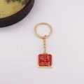 Porte-clés en métal doré avec pendentif en émail rouge pour le succès aux examens. - Réussir Chaque Examen (Carré)