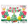 Christmas balloon set party decoration 25pcs foil latex balloons holiday party supplies - Christmas 25-Piece Set (SD-23003)