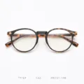 Tortoise shell round TR90 eyeglasses frame detail view, lightweight retro optical spectacle. - Matte Leopard C32